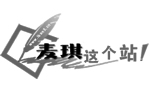 營(yíng)銷(xiāo)型網(wǎng)站是企業(yè)新的名片